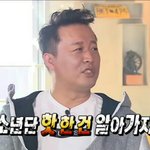 [방탄소년단] 아 진짜 <b>발암</b>..