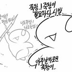 얘기하는데 꼽사리 지리는 얘있음 ㅋㅋㅋㅋㅋ