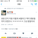 [인피니트] 헐ㅋㅋㅋㅋ<b>응칠</b>모였넼ㅋㅋㅋㅋㅋㅋ