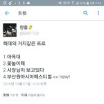 [방탄소년단] 이 프로그램들 <b>폐지</b>길만 걷자!!