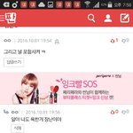 [EXO] <b>마상</b>이었다면 미안하다 장난이야