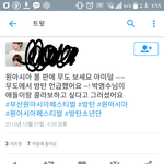 [방탄소년단] 이럴바엔 무1도랑 <b>콜라</b>보나해라