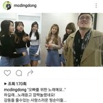 [에이핑크] <b>mc딩동</b> 인스타ㅋㅋㅋㅋㅋㅋㅋㅋ