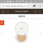 [댓글부탁해] 얘들앙 더페 쿠션있자<b>낭</b>