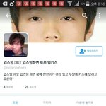 [EXO] 얘저번부터 내꺼 리튓 ㅈㄴ하는데 여기애냐