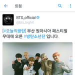 [방탄소년단] 내가 아는 피<b>셜이</b>가 아냣!!