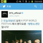 [방탄소년단] <b>피셜</b>이 차가워짐