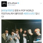 [방탄소년단] 아니야 말투는 어제랑