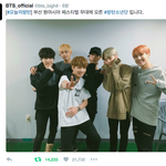 [방탄소년단] 태태앱 <b>시청자</b> 아무도 몰랐겠지만