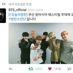 [방탄소년단] 맴찢 너무 <b>심해</b>,,,