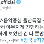 [방탄소년단] 우리 피<b>셜이</b>가 달라졌어요