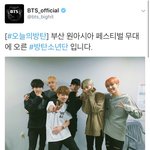 [방탄소년단] 찾았어찾았어