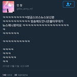 [방탄소년단] ㅋㅋㅋㅋㅋ와중에 <b>존엄</b>하신 보덴