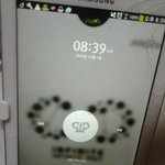 [인피니트] 낼 <b>아지</b>톡 문투 중복 가능하대