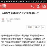 [모두드루와] 제발 <b>관음</b>퀴들 작작 와줄래? 참다못해 글 싼다