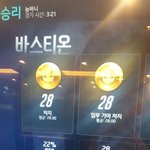나 <b>오버워치</b> 처음해봤는데