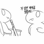 잣같은 얘 <b>전학</b>갔다가 다시 <b>옴</b>;;;;
