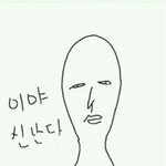 [댓글부탁해] 요즘 피곤해서인지
