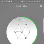 [EXO] <b>기차</b> 쩌줘