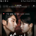 [EXO] 야 로또스밍몇번<b>한지</b> 아는법있음