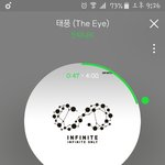 [인피니트] <b>연예</b>가1중계에 잠깐 나옴!