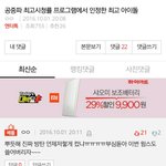 [방탄소년단] 추가+이거 또 욕먹을까봐 겁난다