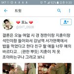 [세븐틴] 정한쥰겸 목격담