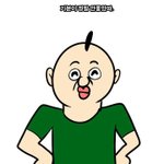 우리<b>반</b> 여자애 <b>한</b>명 뒷끝 개쩜