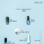 [댓글부탁해] 네일에 눈떴는데 꼭 <b>사야</b>하는게뭐야?