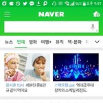 [세븐틴] <b>와우</b> 네버 메인ㅋㅋㅋㅋ