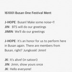 [방탄소년단] 오늘 <b>부산</b>에서 애들 멘트