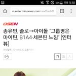 [세븐틴] 들어와봐...<b>my</b>틴 있잖아