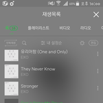 [EXO] 3일 <b>밤새</b>본년 있냐