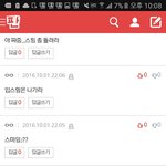 [방탄소년단] 물타기 쩐다 너네