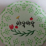 [드루와] <b>캘리</b>그라피 써줄겡