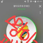 [방탄소년단] 글 <b>개수</b> 확실히 줄긴했네