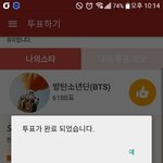 [방탄소년단] 앨범 구매 질문좀!!!!!!