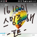 [방탄소년단] 제발 스밍권 있으면 돌려