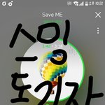[방탄소년단] 제발 스밍 좀 해줘라
