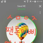 [방탄소년단] 글 <b>개수</b> 적어진김에 끄적여봄