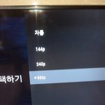 [EXO] 유123플러수 티비 사용하는 애들아