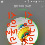 [방탄소년단] 스밍데이 시작하고나서