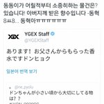 [아이콘] 현눈물터진다
