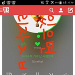 [방탄소년단] 으<b>아우</b>어어엉어ㅓㅇ유야 너무 조용하잖아!!