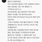 [모두드루와] 진짜 대단한팬덤