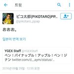 [아이콘] 너네 이거 봤냐?ㅋㅋㅋ