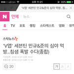 [세븐틴] 댓글남기고오자!ㅎㅎ