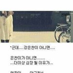 [<b>인소</b>나라] [추억팔이]너네 이거 기억나?ㅋㅋㅋㅋㅋㅋㅋ