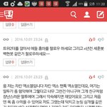 [EXO] 얘 우이판 개그 <b>제자</b>임??