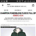 <b>이</b> 챔피온후드<b>집</b>업어때?